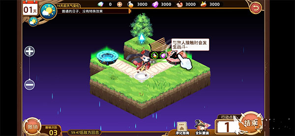 料理次元官网版