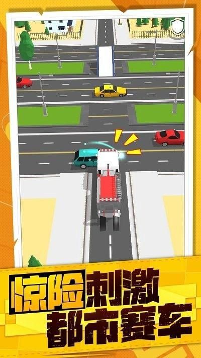 都市赛车6中文版截图4