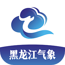 黑龙江气象app