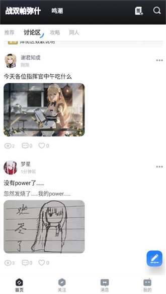 库奇出装