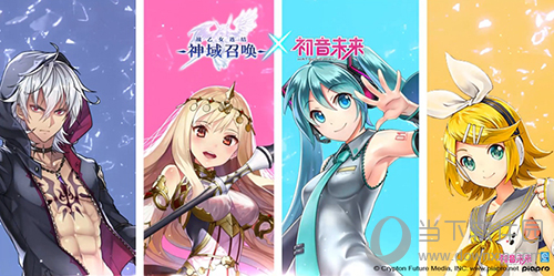 大人気！神域召唤国服初音未来联动数据曝光