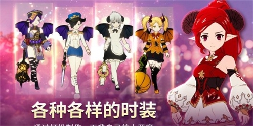 小恶魔养成记图6