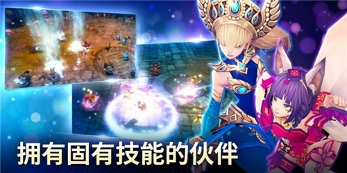 小恶魔养成记图5