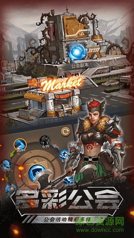 末世军团生化危机图2