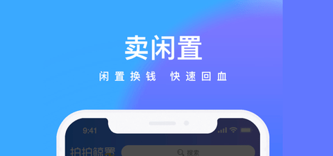 个人闲置物品交易平台有哪些个人闲置物品交易平台app哪个好