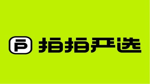 二手奢侈品交易平台哪个好用二手奢侈品交易平台app排行榜前十名