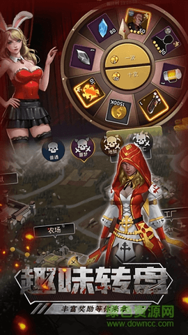 末世军团生化危机图1