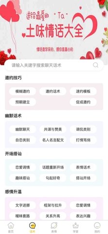 香橙科技1.0.0安卓版截图4