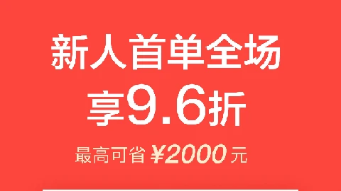 二手奢侈品交易平台哪个好用二手奢侈品交易平台app排行榜前十名