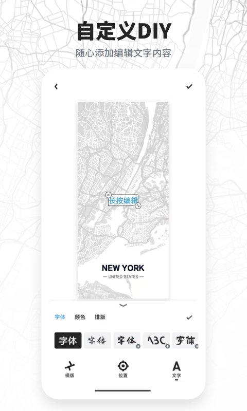 新知地图壁纸app高清版图5