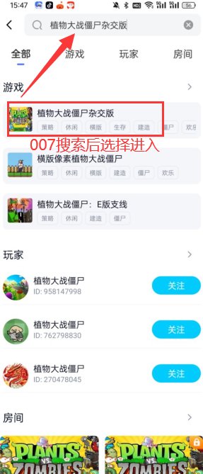 pvz杂交版随机礼盒下载鲸云漫游截图5