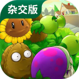 pvz杂交版随机礼盒下载鲸云漫游