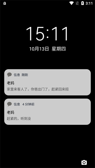 ESC逃跑神器