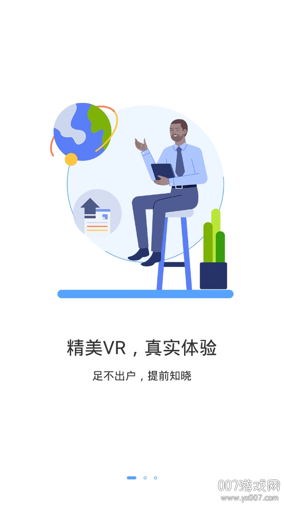 云游九江旅行指南app图3