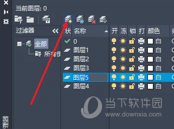 AutoCAD2021怎么管理图层CAD2021管理图层快捷键是哪个