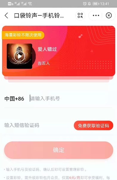 支付宝口袋铃声在吗怎么操作支付宝搜索在吗玩法介绍