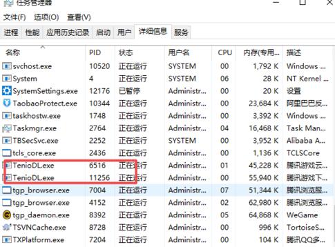 WeGame下载速度慢的方法步骤