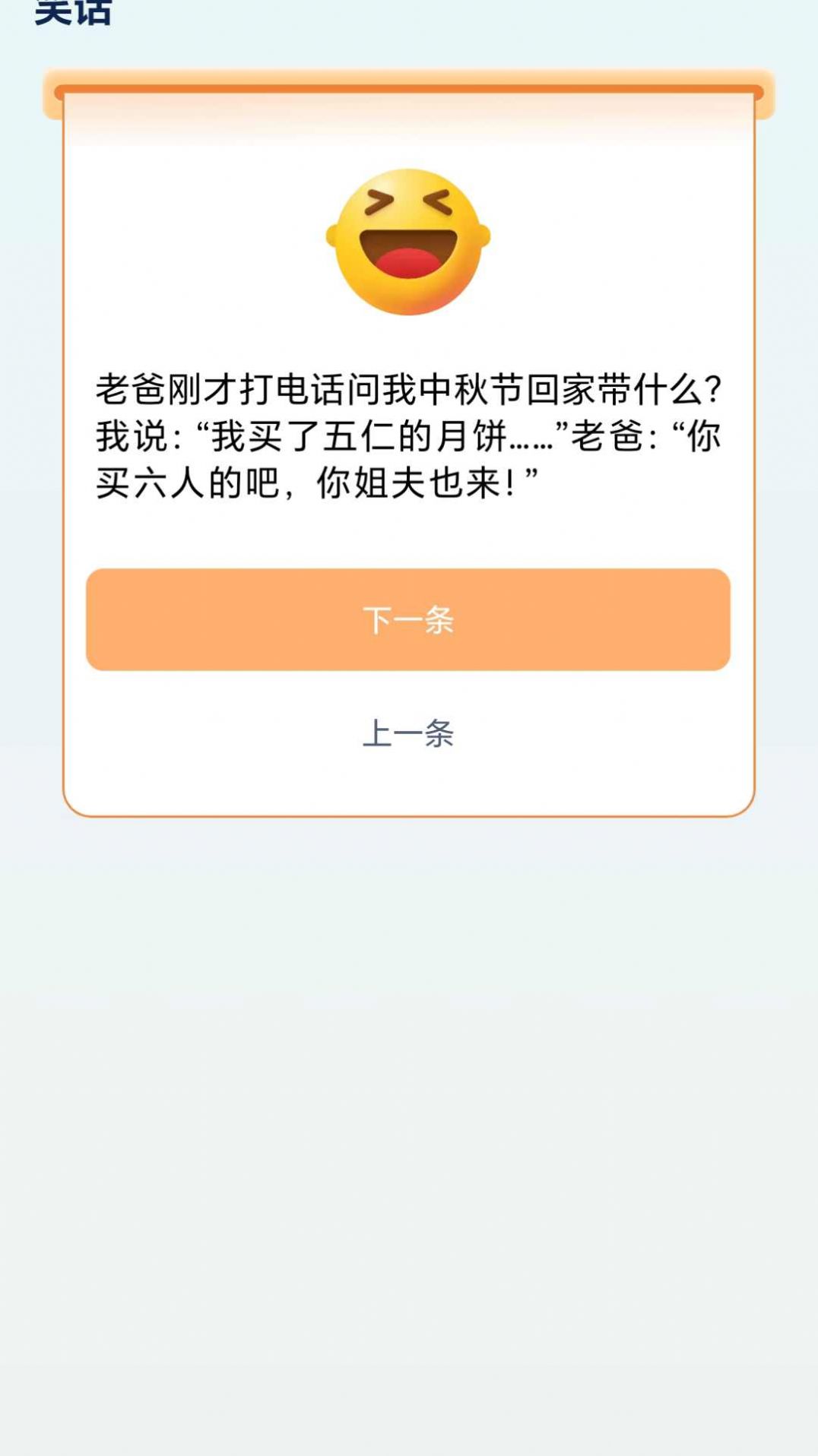 漫步颜开