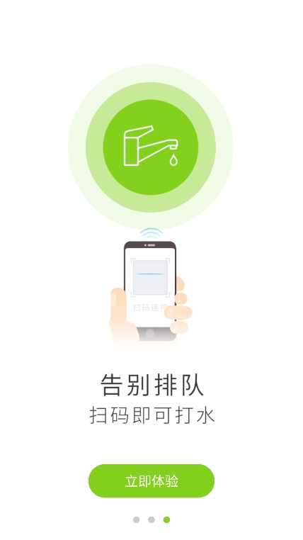 汇优app官方版下载