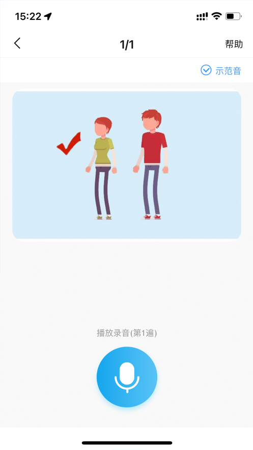 一起中学学生端app官方版下载截图1