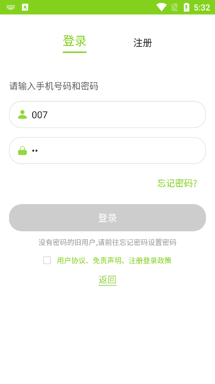 汇优app官方版下载