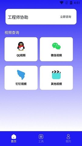 手机数据恢复蛙图7