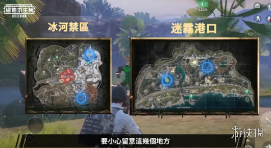 pubg国际服手游机械融合玩法介绍