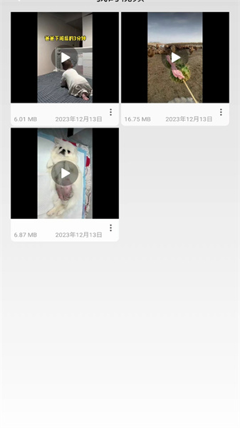 无忧去水印图1