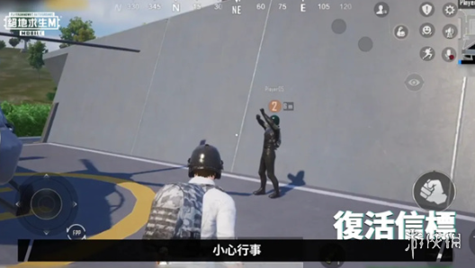 pubg国际服手游机械融合玩法介绍