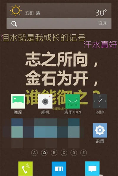 天天动听2026官方免费版