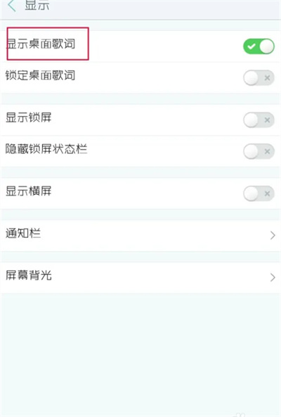 天天动听2026官方免费版