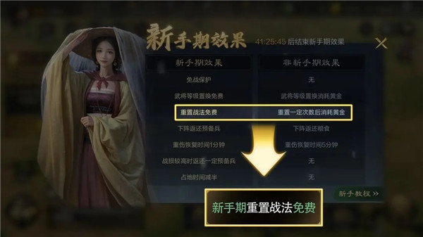 三国谋定天下官服