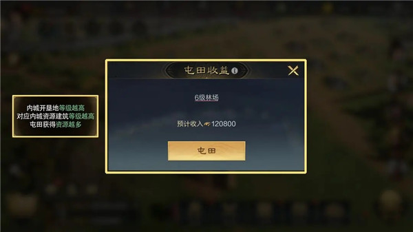 三国谋定天下官服