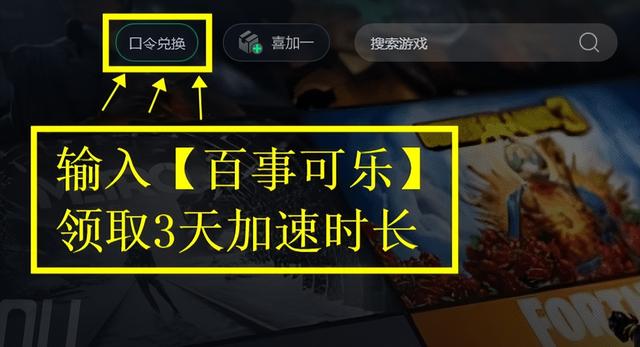 碧海黑帆延迟高卡顿跳ping掉帧解决方法