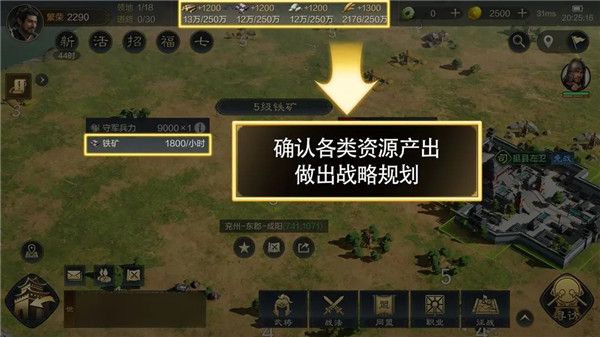 三国谋定天下官服