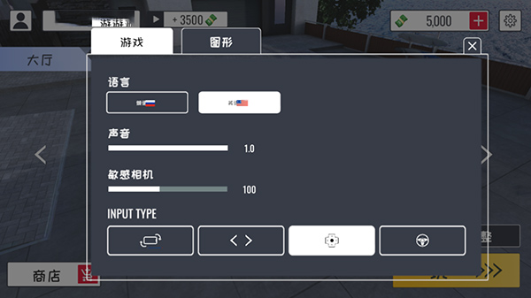 定制俱乐部(Custom Club)