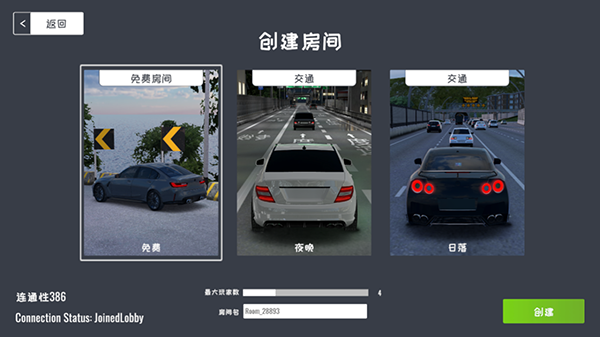 定制俱乐部(Custom Club)