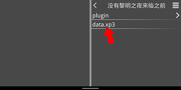 kirikiroid2模拟器