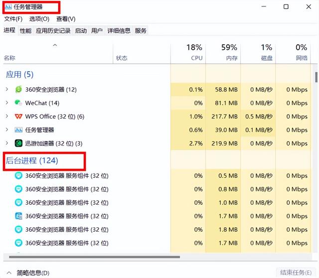 碧海黑帆延迟高卡顿跳ping掉帧解决方法