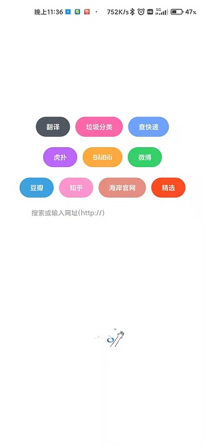 海岸盒子最右图4