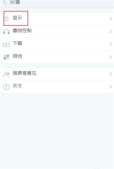 天天动听2026官方免费版