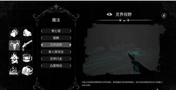 DreadHunger狼人怎么玩狼人获胜技巧汇总