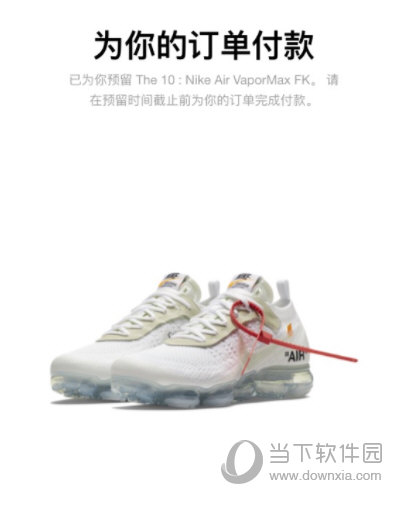 nikesnkrs怎么抽签告诉你抽签技巧