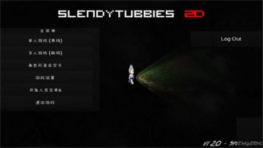 鬼畜天线宝2D图4