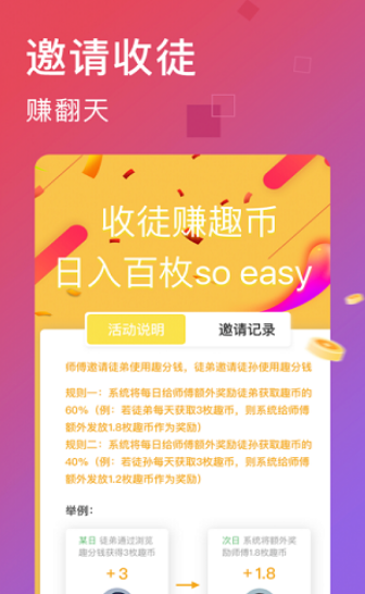 海豹短视频图5
