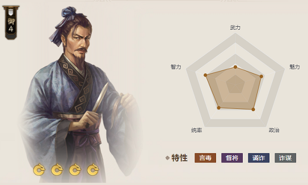 三国志战棋版格虎大戟属性介绍