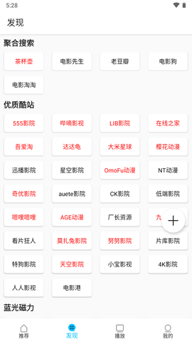 第一美剧图2