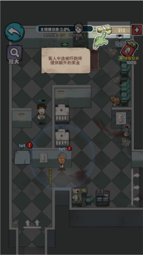 开个密室馆无限金币破解版