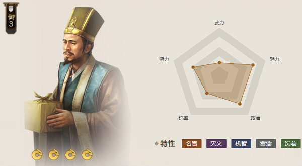 三国志战棋版格虎大戟属性介绍