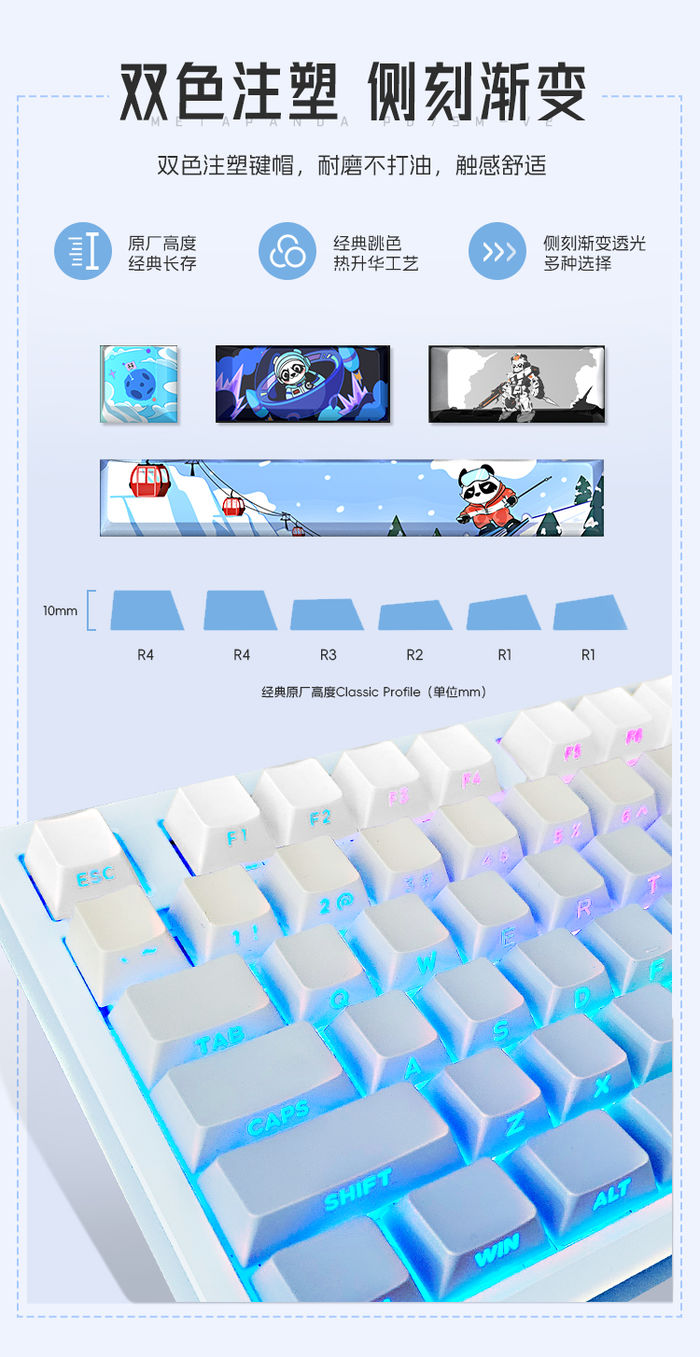 玄派2周年国风正当时玄派玄熊猫PD75M